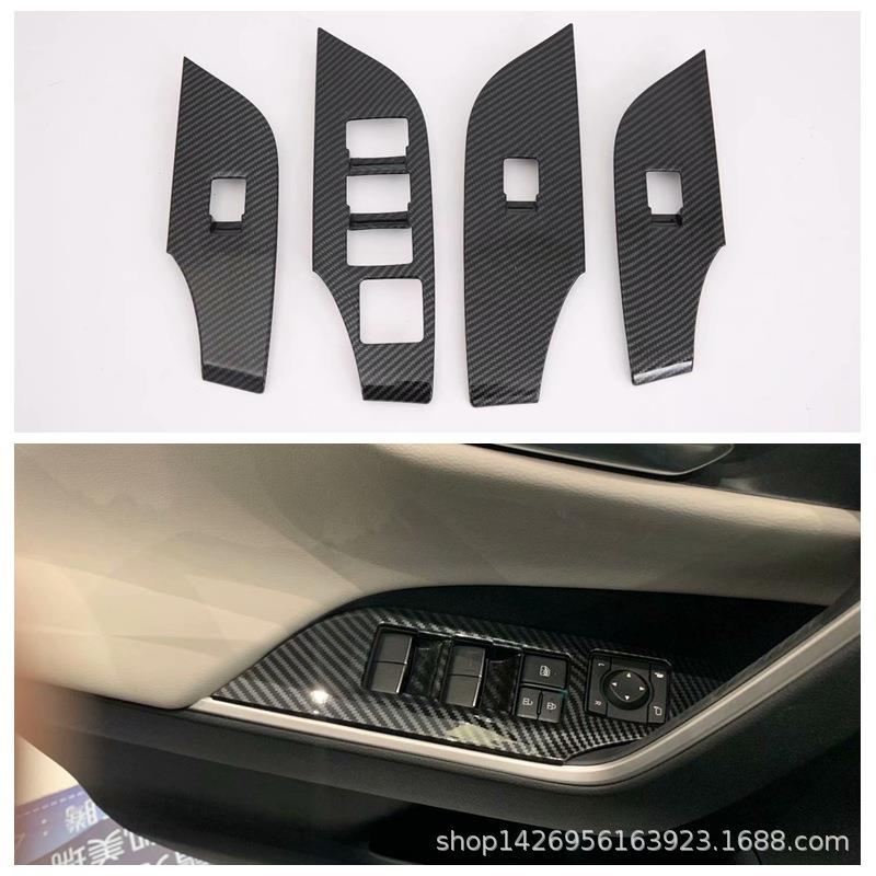 19RAV4玻璃开关车门扶手升降改装 适用丰田威兰达内扶手车窗按钮M