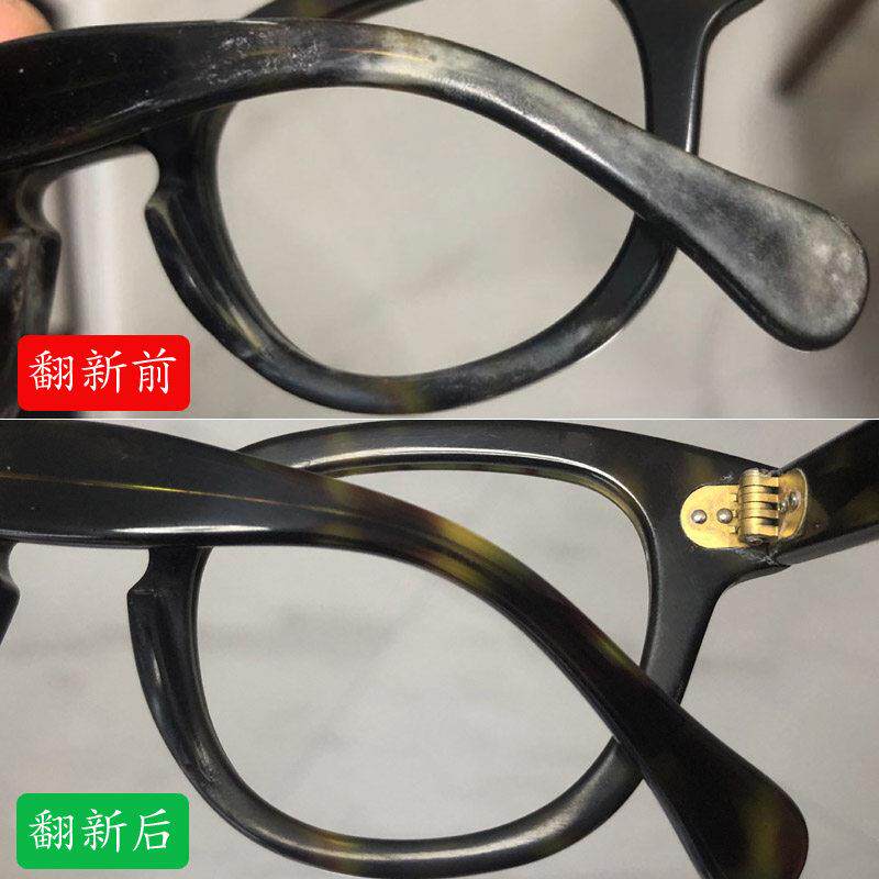 板材眼镜架翻新抛光膏 赛璐珞镜框修覆套装 玳瑁色汗渍白斑修覆工