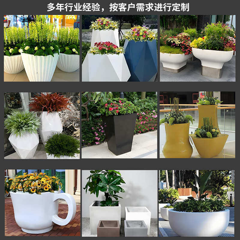 玻璃钢花盆室内落地大号玻璃钢花箱市政户外水泥绿植盆裁摆件花盆,家居饰品,花盆,淘宝优惠券,粉丝福利购,淘宝优惠卷