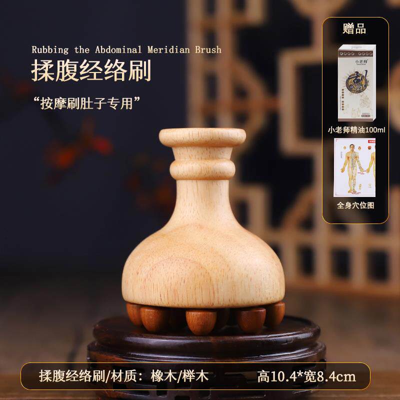 高档木头经络按摩刷通揉腹带部肚全子神器脉疏肝胆腿燃脂身通用筋