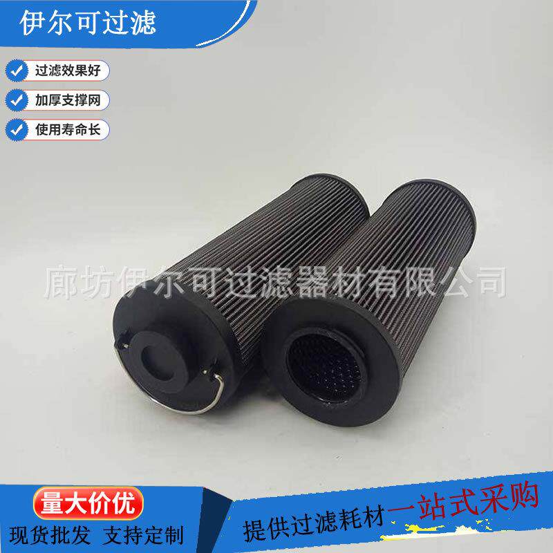 ZNGL02011301抗燃油管路过滤器滤芯油滤清器玻纤油过滤网滤芯
