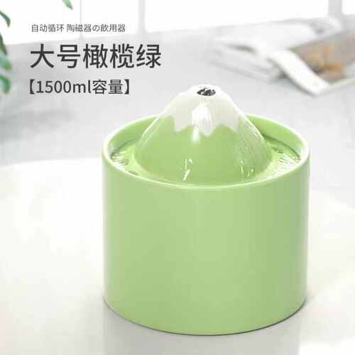 款宠物创意喝水饮水游泳陶瓷水器猫 宠物猫食器饮雪山成套自动喂
