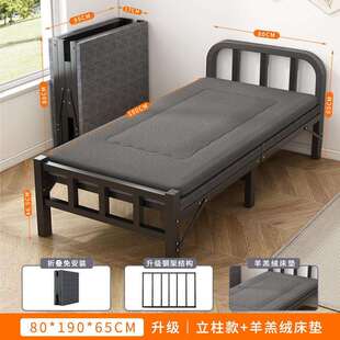折叠床折叠单人床成人简易午睡铁床家用便携办公室宿舍出租屋午休