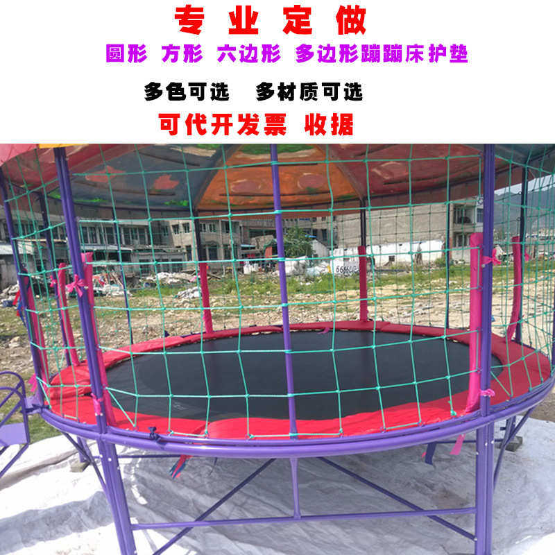 幼儿园蹦蹦床护垫海绵垫弹簧垫网面边罩保护垫儿童淘气堡配件,运动/瑜伽/健身/球迷用品,健身器材套装,淘宝优惠券,粉丝福利购,淘宝优惠卷