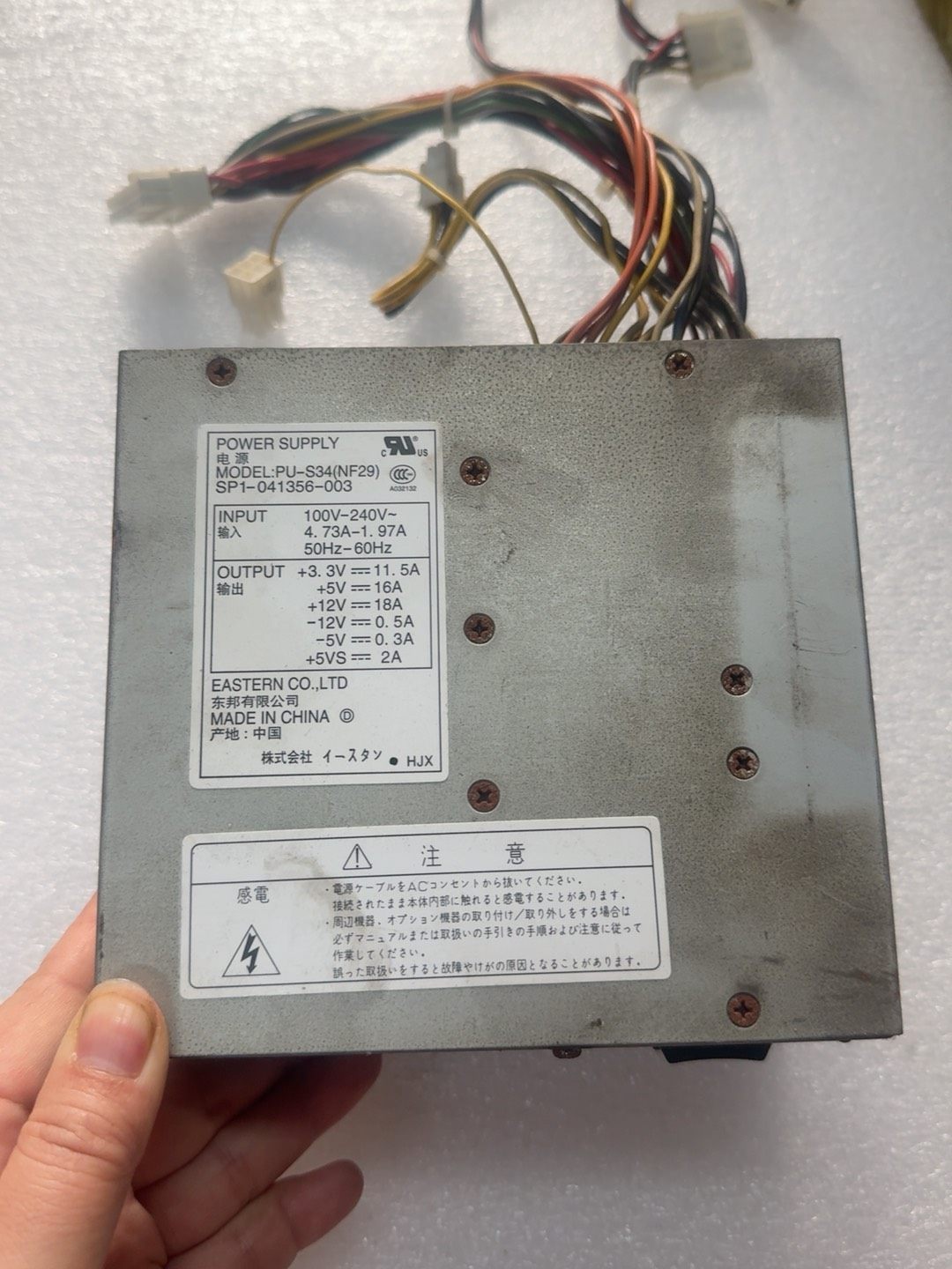 NEC PU-S34 NF29 SPI-041356-002