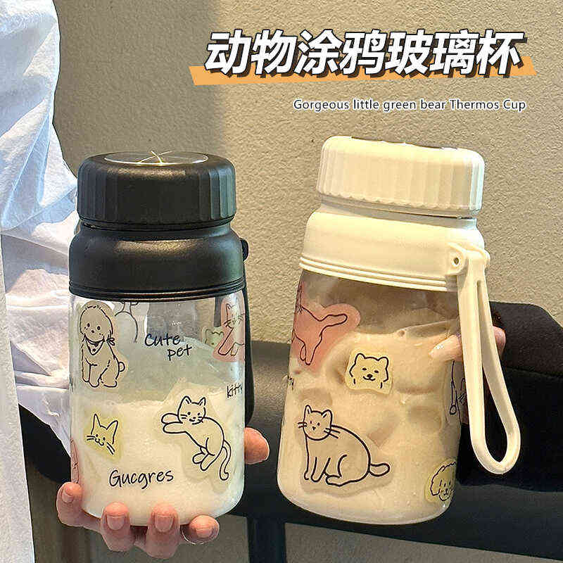 2025夏季新款大容量家用水壶高硼硅便携男女水杯泡茶牛奶咖啡杯