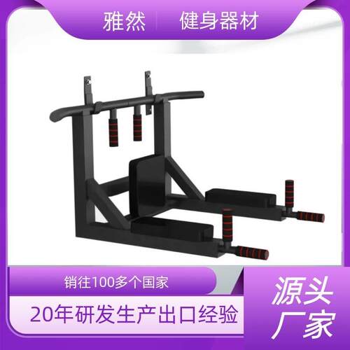 小批量欧美热销墙体健身器引体向上臂屈伸单杠多功能一体机