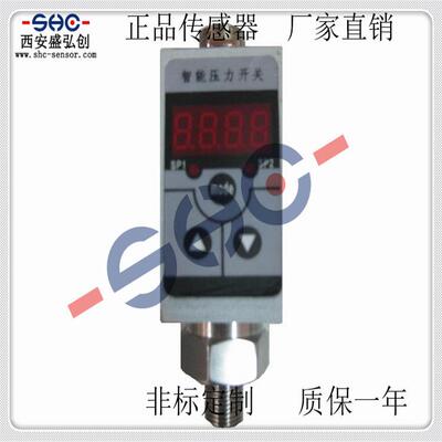 PI008A/PG2797/FPC-400-C-1.6-000压力开关控制器模拟量报警输出