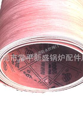 三达HDMF2000石棉垫石棉橡胶板绿色耐油石棉橡胶板中压红色石棉板