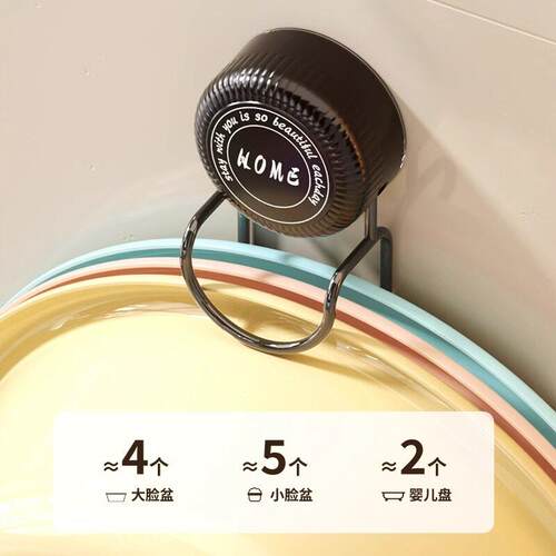 吸盘脸盆挂钩脸盆架盆收纳架卫生间置物架厕所免打孔家用挂盆神器
