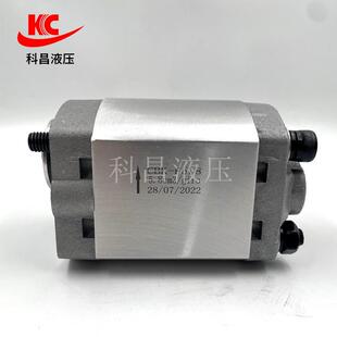 科昌动力单元配举CBK-齿轮轮升件机齿油泵CBK-F系列微型液压齿轮