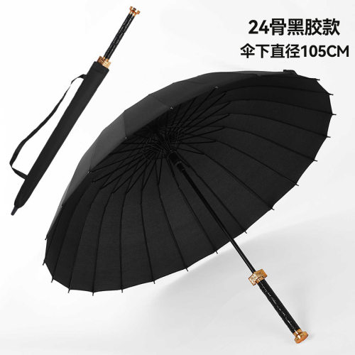 武士伞摩托车长柄男女24骨剑柄雨伞个性高级感直杆伞防风伞