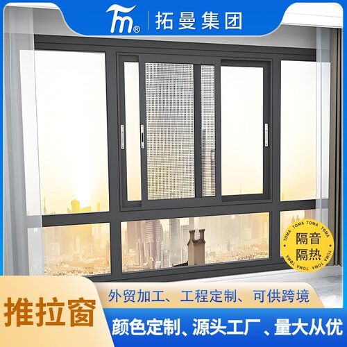 铝合金玻璃欧式推拉门窗断桥铝合金门窗铝制品平开窗推拉窗加工