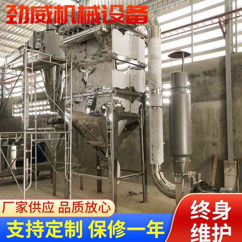 供应超微粉碎机海藻调味品中草药粉碎机五谷超微粉碎机现货
