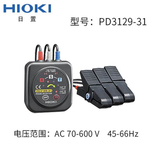 HIOKI日置PD3129-31PD3129-32非接触式相序表电压相位计相位表