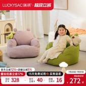 儿童懒人沙发柔软阳台卧室休闲 宝宝阅读可爱座椅单人小沙发猫窝