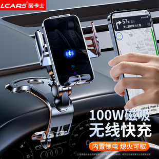 手机车载支架无线超级快充电器磁吸盘智能感应汽车仪表台 2025新款