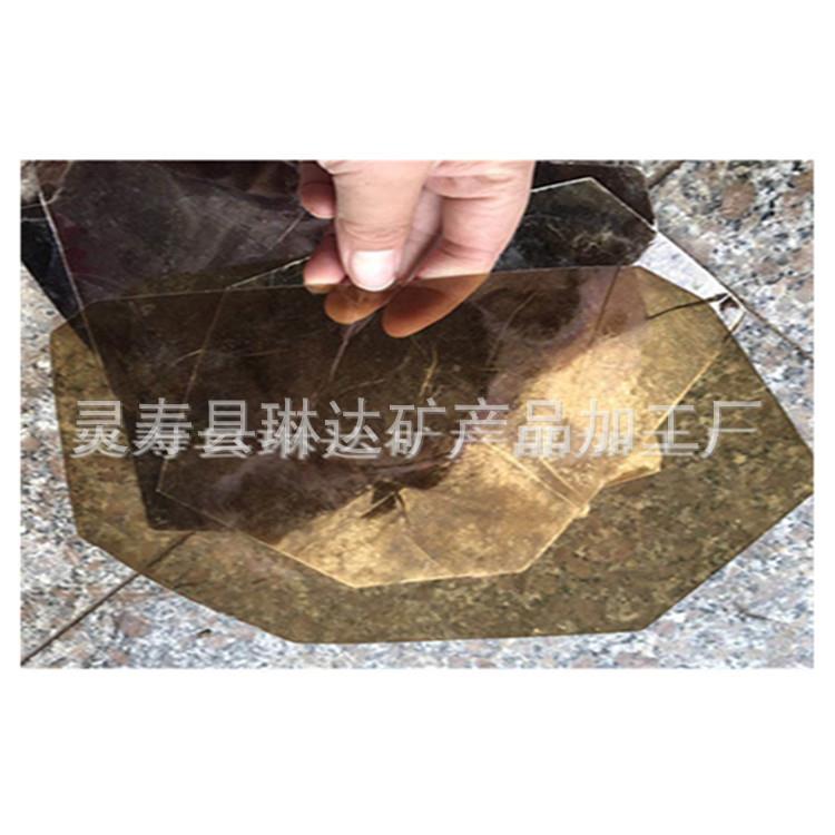 供应耐高温水位计云母片观窗口用透明云母片绝缘茶色云母垫片