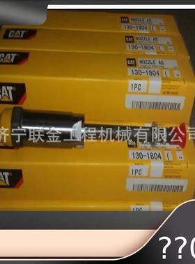 现货出售喷油器1W5829 7N0449喷油嘴