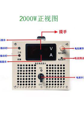 大功率2000W调直流开关源220VV转12可V24V3电6V48V60110V数显恒压