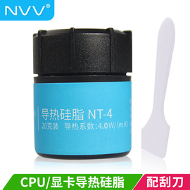 nvvnt-4导热硅脂cpu散热硅脂导热膏台式机笔记本显卡散热硅胶