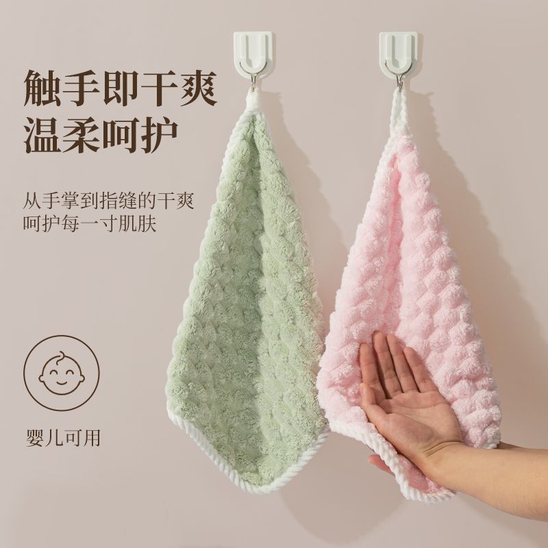 可爱擦手巾挂式吸水不易掉毛小方巾家用厨房抹布速干儿童2024新款