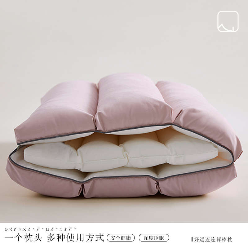 可水洗多功能枕 半山外 【月波长】宋代极简美学可调节软管枕芯