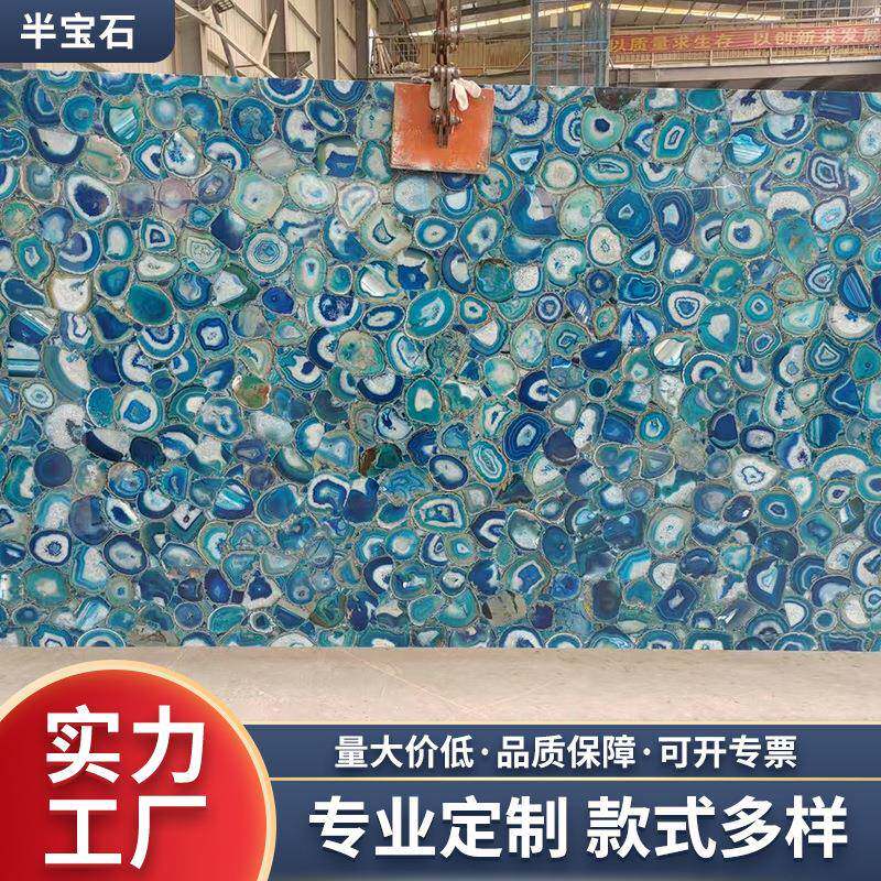 玛瑙半宝石天然大理石桌面定制酒店别墅装修奢石背景墙厂家