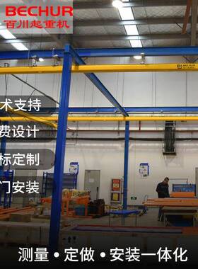 KBK柔性轨道起重机悬挂型单梁组合式kbk厂家工厂直供吊车