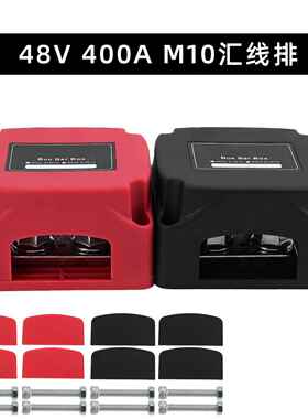 汽车船用红黑M1大0cp-5482-柱汇线排400A电流电池端子接线柱螺块