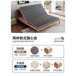 8厂家632直销学生宿舍天然椰床垫棕垫1棕.15.m偏硬棕榈1.2米折叠