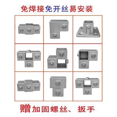 20/25/30mm方管连接件镀锌铝合金方管接头三通紧固件方钢固定卡扣
