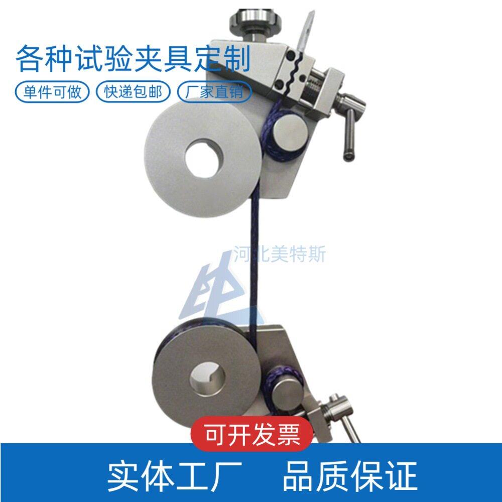 LBTA-253手动80mm轮线绳缠绕拉伸夹具