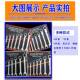 欧玛工具装 固活动头棘轮扳手68件套挂袋464梅定花棘轮扳手套 72齿