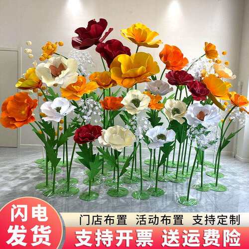巨型玫瑰花纸艺花商业网红仿真花造景褶皱纸橱窗美陈场景布置装饰