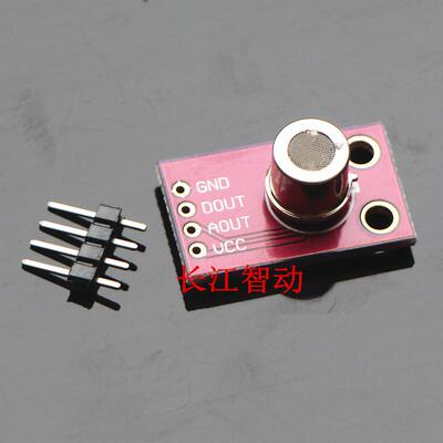 CJMCU-1100 MS1100 MS-1100 VOC 甲醛 苯 浓度 气体传感器 模块