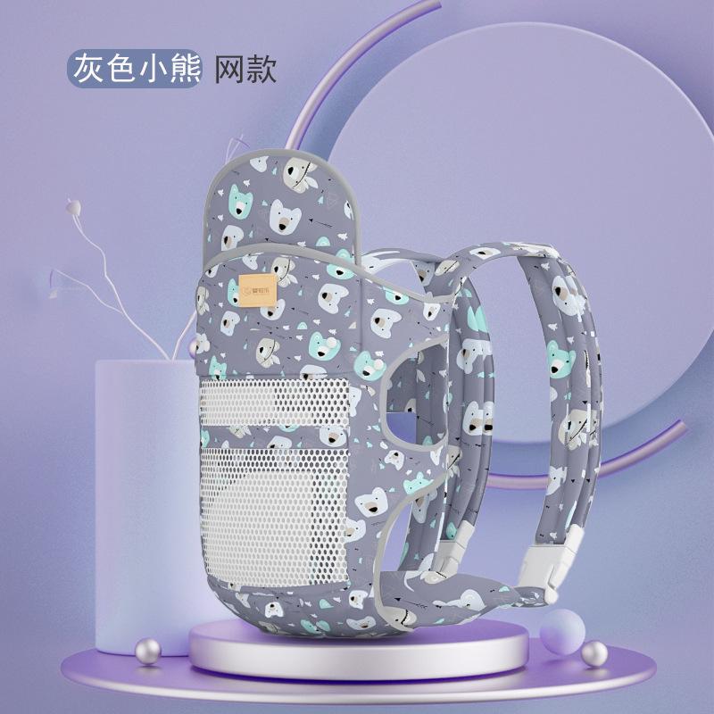 婴儿背带冬季透气网多功能横前抱式新生儿单双肩外出简易抱娃神器