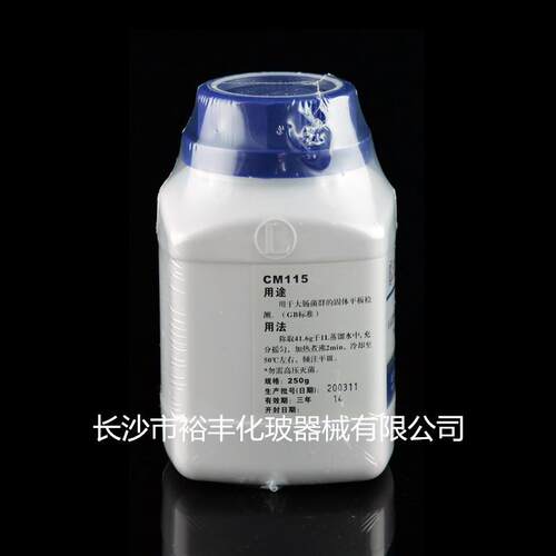 结晶紫中性红胆盐琼脂(VRBA) CM115 BR250g 陆桥