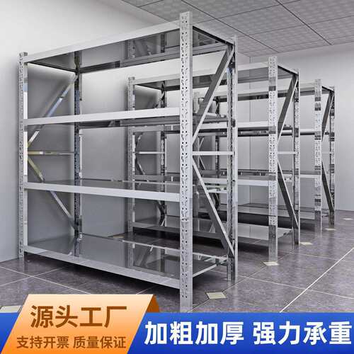 304不锈钢货架快递架多层不锈钢放置架冷库货物重型货架