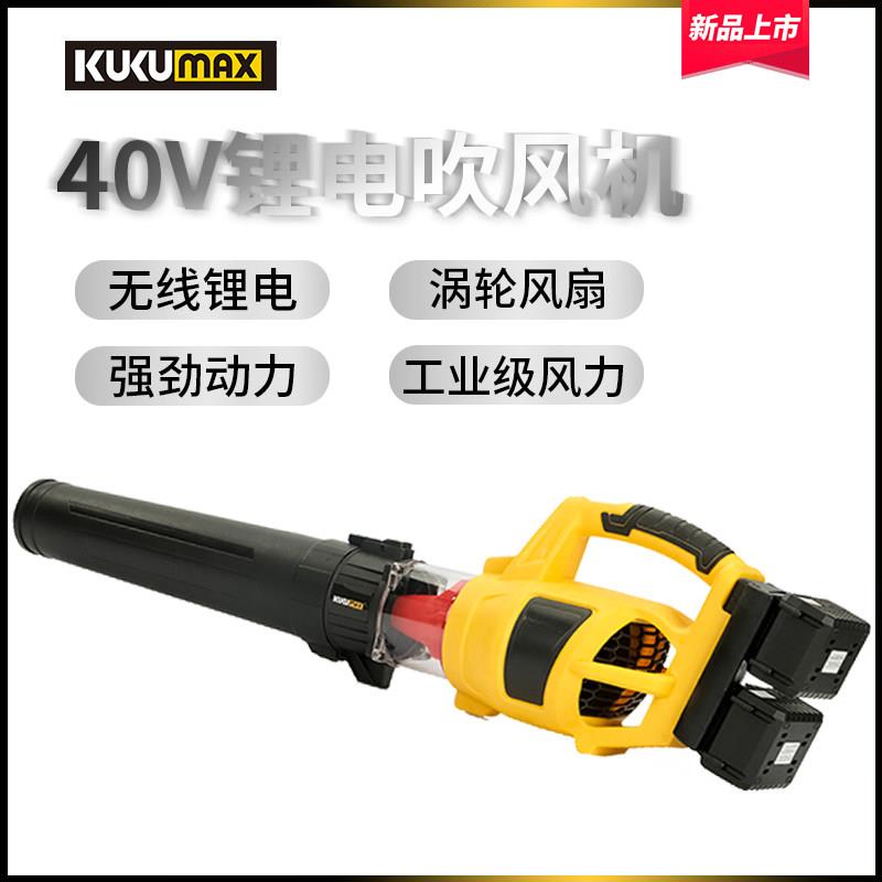 百世弩充电式吹风机无线工业除尘吹灰园林吹树叶大功率锂电鼓风机