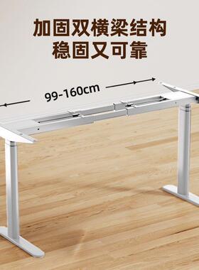 白色椭圆电动升降桌三节桌双电习机电动升降桌腿849办公学竞电电