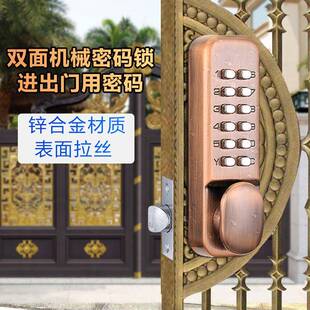 开门户外门通道锁花园铁艺大 锁进出都要密码 新款 直销双面机械密码
