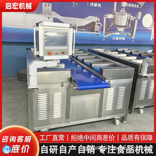 榴莲肉配重秤多功能百香果称重组合机全自动鸭翅多工位组合秤