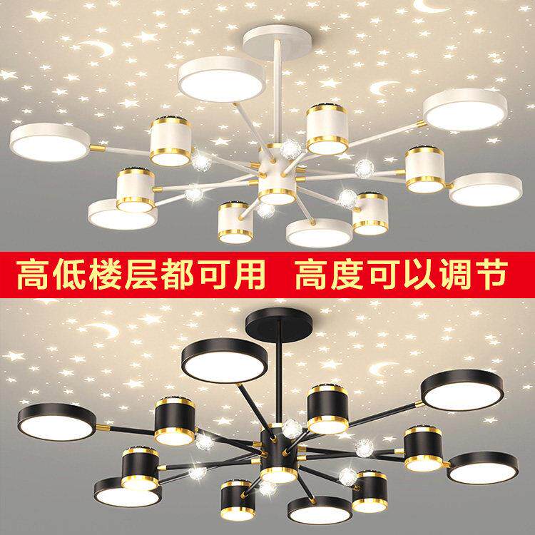 吊灯客厅灯大厅吊灯简约卧室灯2025新款家用饭厅中山灯具星月投影