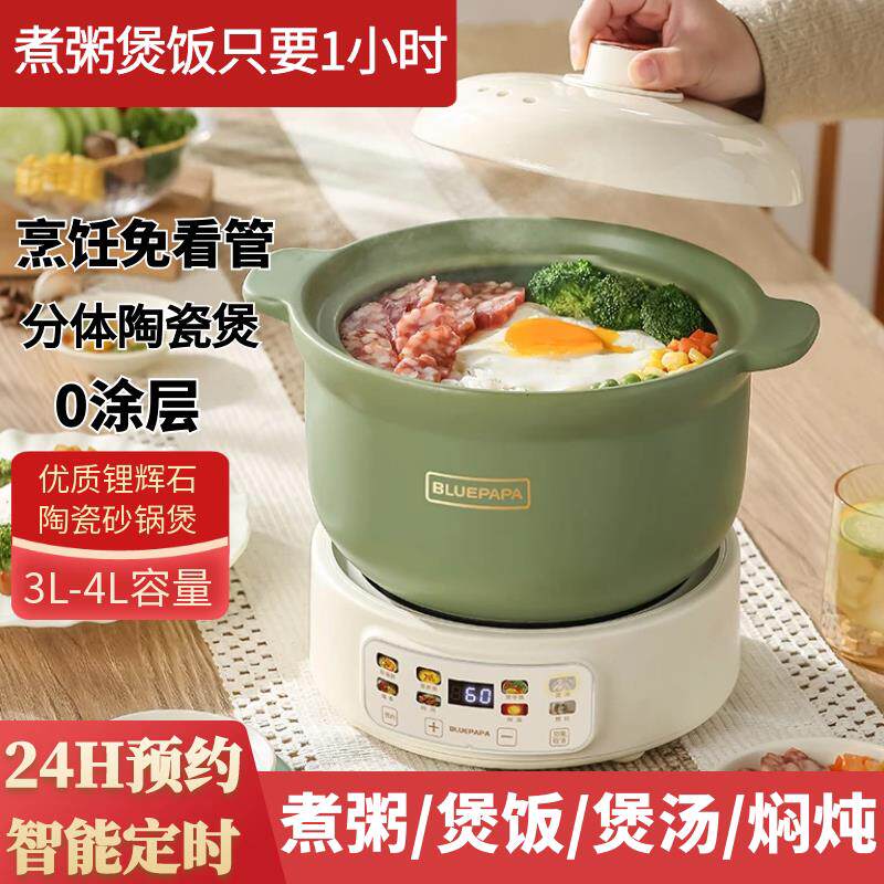 陶瓷电炖锅家用电砂锅插电沙锅瓦罐炖汤煲汤全自动煮粥专用养生锅