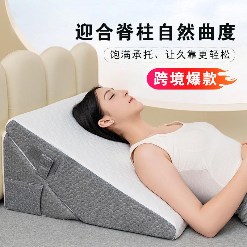 老人护理靠背三角枕斜躺海绵垫体位垫胃食管斜坡床垫防反酸枕头