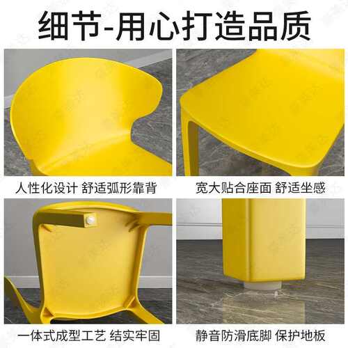 塑料椅家用靠背北欧椅餐厅餐桌餐椅可舒适久坐加厚现代简约凳子