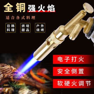 25N全铜喷火枪点火器烧猪毛喷灯户外家用喷火烤枪高温火枪便携式