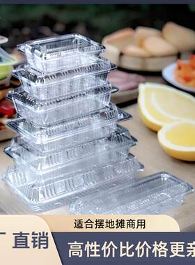 一次性透明寿司盒大中小一深特一深牛羊肉卷盒火鸡面钵仔糕打包盒