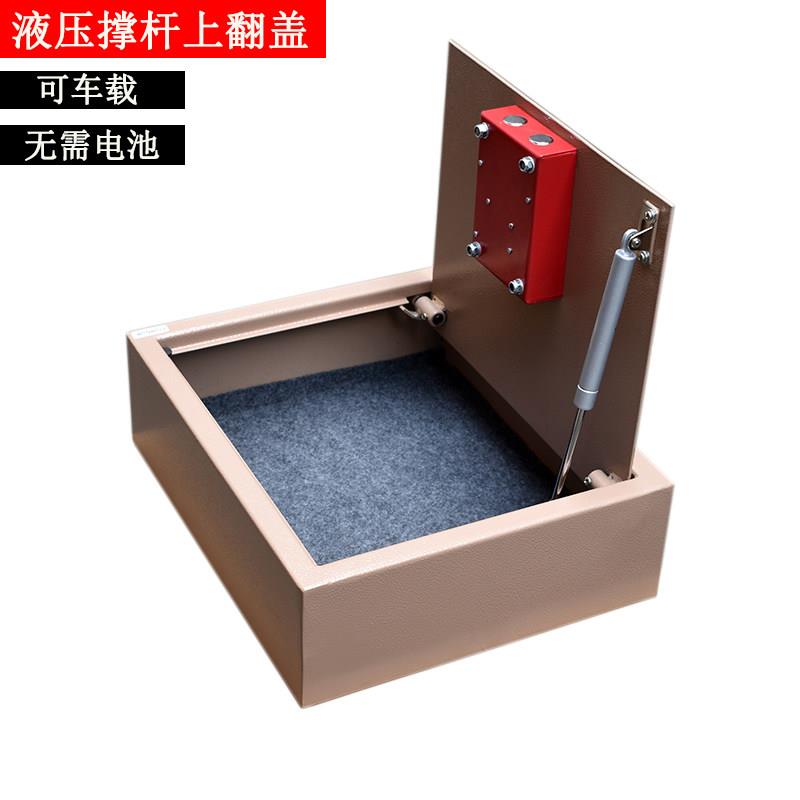 堡讯适用上翻式抽屉老人机械隐藏防盗家用保险箱办公保险柜车载夹